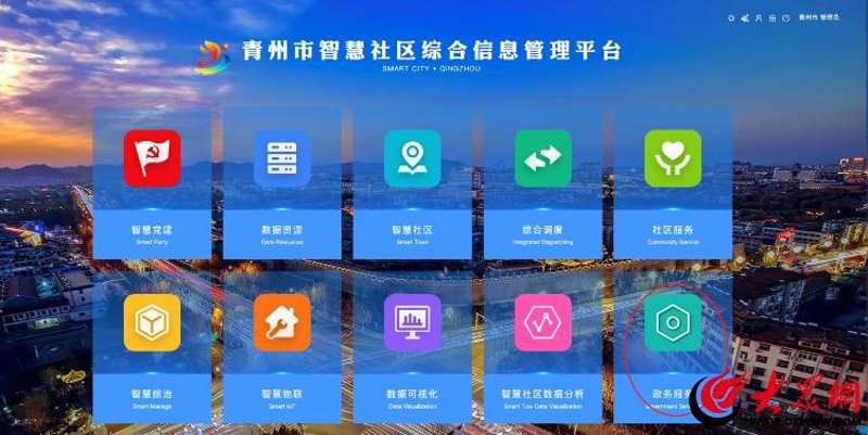 检验检疫技术中心如何面对未来挑战？厦门出入境检验检疫技术中心在改革之路上探索新路径。